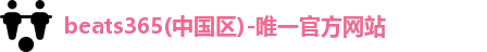 beats365
